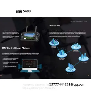 Universal UAV S400 thumbnail-2