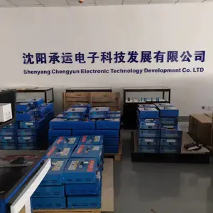 Shenyang Chengyun Electronic Technology Development Co., Ltd. company overview - view 1 thumbnail