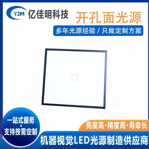 Manufacturer of Acrylic Plate for Side Hole, Side Hole, Back Hole, and Light Source of Perforated Surface Light Source thumbnail-2
