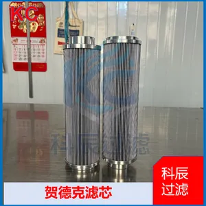 Hydac Replacement Filter Element Hydraulic Oil Filter for Engineering Machinery thumbnail-1