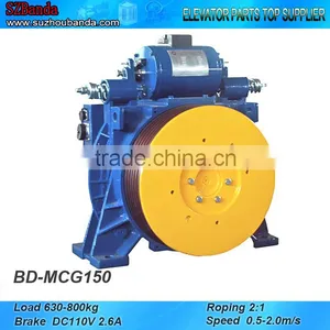 Elevator Gearless Traction Machine MCG150, Lift Motor thumbnail-1