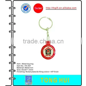 Fashion Metal Keyring With Clear Epoxy thumbnail-1