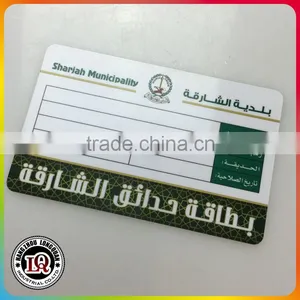 PVC ID Card thumbnail-1