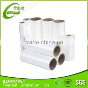 Thermal Printing Hot Bopp Thermal Laminating Film thumbnail-1
