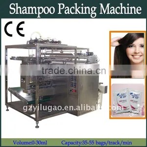 Automatic Liquid Packing Machine thumbnail-1
