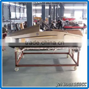 Gather New 150cc Mini Jet Boat thumbnail-3