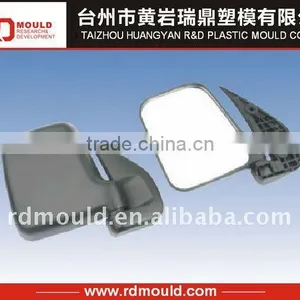 Plastic Auto Mirror Mold thumbnail-1