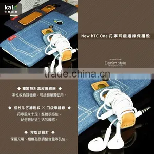 Denim Winder Cases For New HTC ONE Phone Accessory, Mobile Phone Cover thumbnail-3