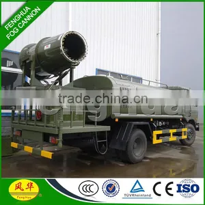 Fenghua DS-60 Water Fog Canon Powerful Big Spray Stream Dust Problem Fighter thumbnail-1