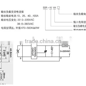 Single - Phase Solid - State Voltage Regulator YHR2240A Single Phase Solid Relay thumbnail-2