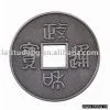 Coin thumbnail-1