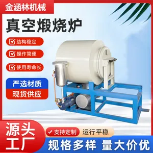 Manufacturer Direct Supply Horizontal Pelletizing Plastic Net Sheet Burning Net Furnace Vacuum Calcination Furnace Cleaning Machine thumbnail-1