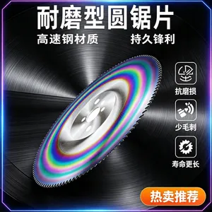 Hongshengjie Pipe Cutting Machine Circular Saw Blade: 275 × 1.2 × 32 – Suitable for Cutting Galvanized Pipes, Highly Durable thumbnail-2