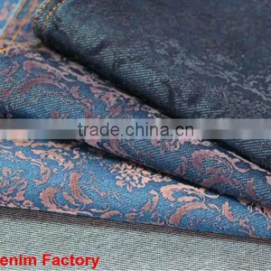 Cotton Polyester Denim Knit thumbnail-1