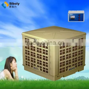 Environmental Protection Evaporative Air Cooler 220/50V/Hz With Clean and Green thumbnail-1