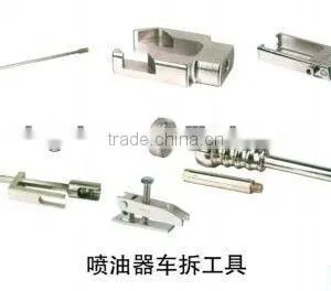 Common Rail Injector Removal Tools-22 thumbnail-1