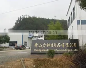 Huangshan Lishen Commodity Co., Ltd. company overview - view 3 thumbnail