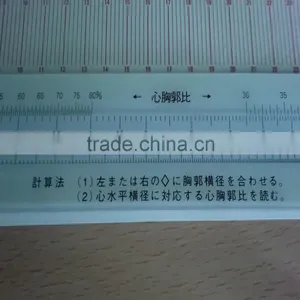 Medical Cardiothoracic Ratio Scale for Calculating Cardio-thoracic Rate Made in Japan thumbnail-2
