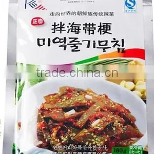 Jienuo Vacuum Small Food Packing Machine thumbnail-5