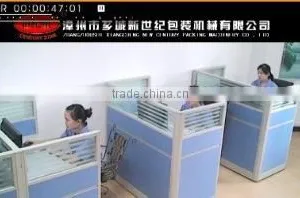 Zhangzhou City Xiangcheng New Century Packing Machinery Co., Ltd. company overview - view 3 thumbnail