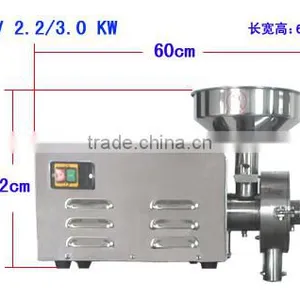 2016 Hot Sale Nut Grinding Machine thumbnail-2