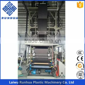 PE Plastic Mailing Bag Film Blowing Machine thumbnail-1