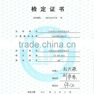 Intrinsically Safe Laser Distance Meter YHJ200J(A) thumbnail-4