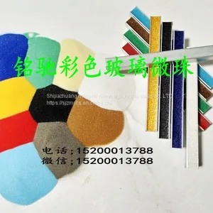 Epoxy - Added Glass Beads - Epoxy Resin for Special Glass Beads Floor Caulk Colored Glass Beads thumbnail-3