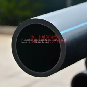 PE Tube Extruder Equipment Production Line thumbnail-3