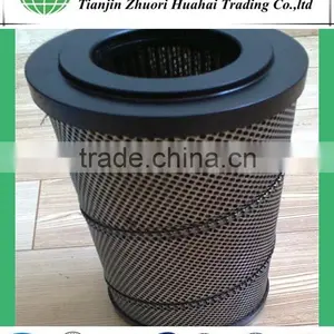 Lubricant Oil Strainer Element , Marine Hydraulic Filter Cartridge thumbnail-1