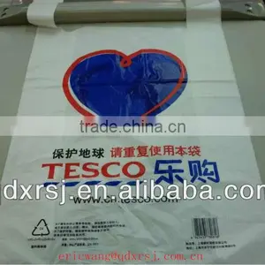 Packing HDPE T-shirt Bag thumbnail-4
