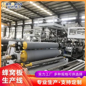 PP Honeycomb Panel Equipment Production Line thumbnail-1