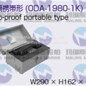 NHE ODC-2180-1N Desk / Wall Type Auto no Water Proof Telephone for Noisy Place Use thumbnail-3