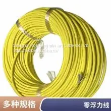 Zero BuoyancZero Buoyancy Composite MYP Cable With Steel Wire Tensile Fiber Customized Underwater Zero Buoyancy Underwater Floating Cable thumbnail-3