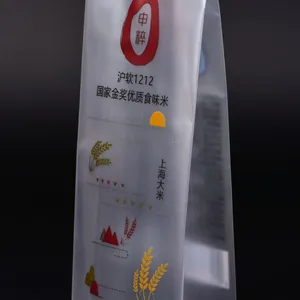 Factory Wholesale Customized Empty Plastic Bags Packaging With Rice thumbnail-1