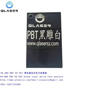 PP QR Code Black Laser White Font Engraving Masterbatch thumbnail-4