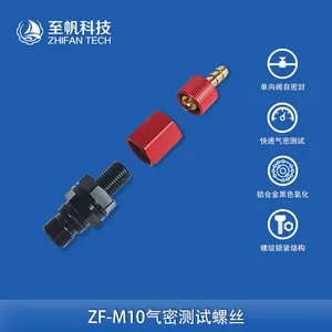 M10 Air Tight Test Nozzle, Sealing Test Chamber Exhaust Vacuum Valve, Self-Sealing Check Valve (PRV) thumbnail-1