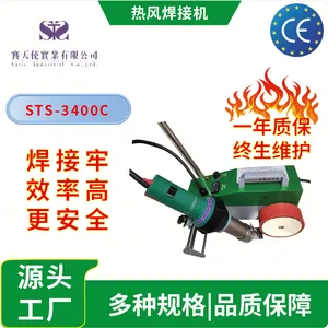 Durable PVC Material Welder for Awnings, Canopies & Marine Covers thumbnail-1