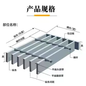 Steel Grating, Standard Compliant, Technical Support, Custom Lengths Available, 30×5mm thumbnail-1
