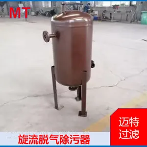 Integrated Degassing‑Dirt Separator for Heating and Air‑conditioning Water System thumbnail-1