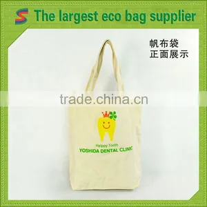 Canvas Shopping Bag Blank Cotton Laundry Bag thumbnail-1
