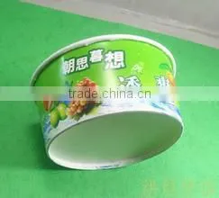 Paper Bowl Machine For Ice Cream thumbnail-2