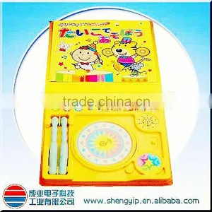 Children Education Gifts Drum Toy for Kids thumbnail-3