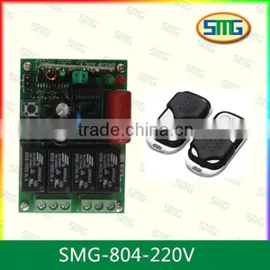 Security Lock Gate rf 220V Wireless Transmitter Receiver SMG-802-220V thumbnail-1