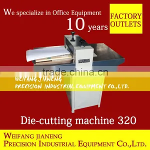 Automatic Digtal Embossing Machine JN-YW320 thumbnail-1