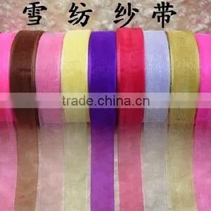 Celebrate Ribbon Wholesale Customized Organza Star Printed Well Quality Wholesale Ribbon Wholesale Character Ribbon thumbnail-3