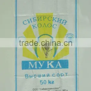 pp Woven Bag Packaging 50kg thumbnail-1