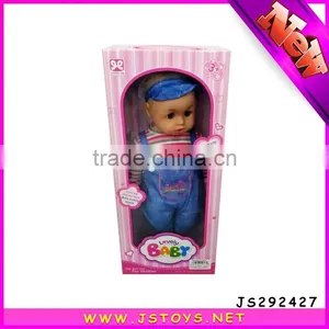 Wholesale Asian Hot Baby Doll thumbnail-1