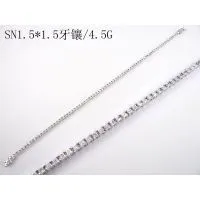 Silver Bracelet thumbnail-1