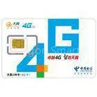 CMYK Printed Contact Smart Card / OTA LTE Classic JAVA Telecom SIM Card for GSM Network thumbnail-1